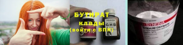 круглые Волоколамск