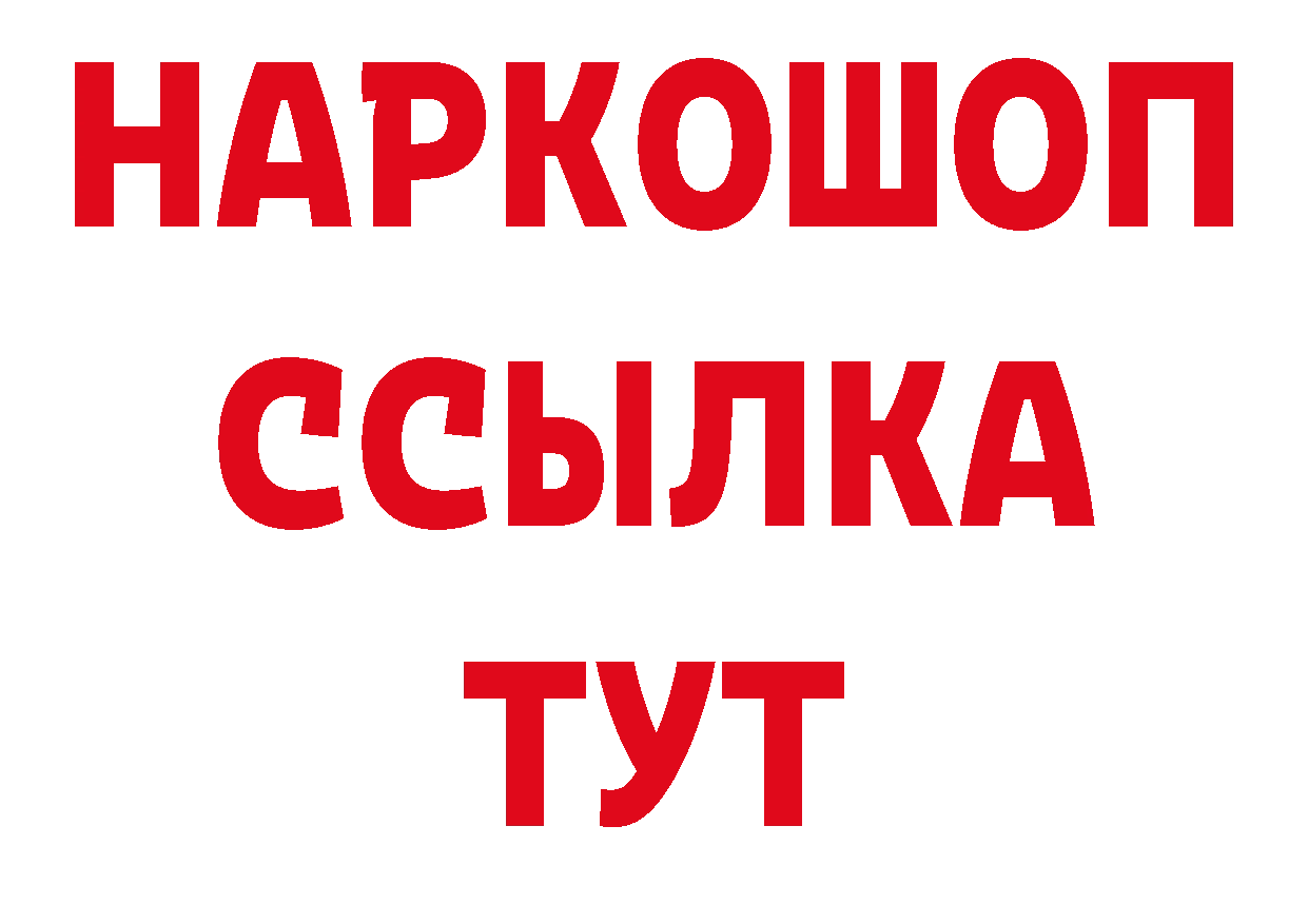 Галлюциногенные грибы ЛСД как войти это блэк спрут Балашов